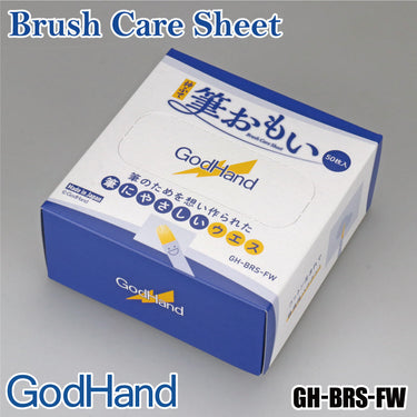 GodHand BRS-FW Brush Care Sheet